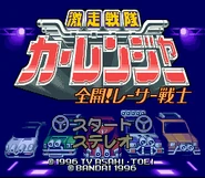 Carranger Game Menu