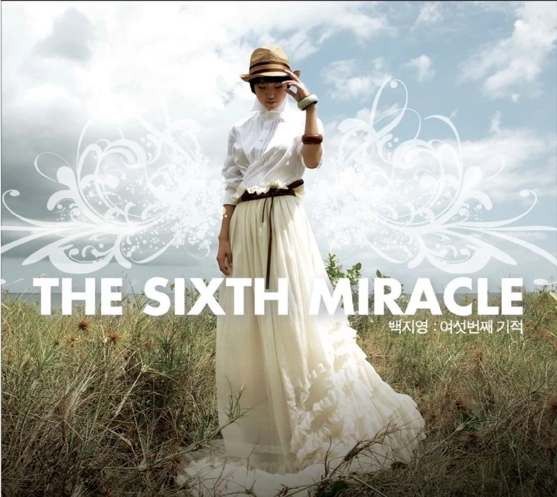The Sixth Miracle.jpg