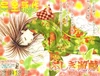 Chapter28