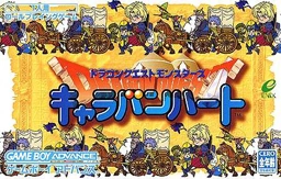 Dragon Quest Monsters Caravan Heart.png