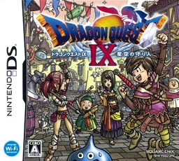 Dragon Quest IX.png