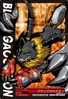 BlackGaogamon 2-008 (DJ)