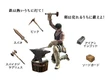 FF14Blacksmith2
