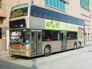 KMB Trident
