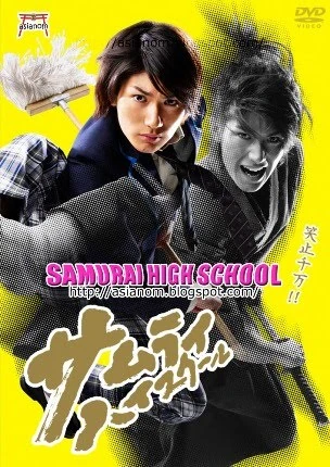 1549 1550 samurai high school.jpg