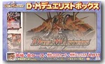 Duelist Box 1