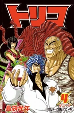 Volume 04