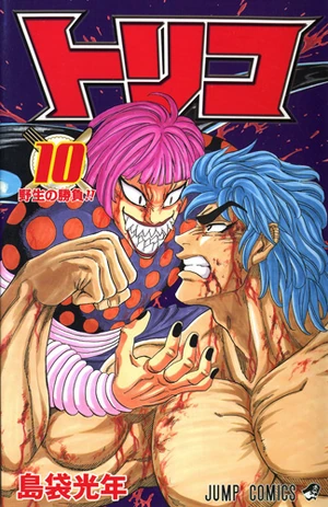 Volume 10