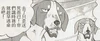 FoxhoundSpies6