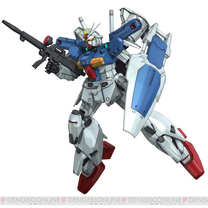 Gundam Gun