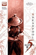 5 Ronin Vol 1 5