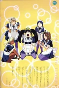 MagazineMiracleMaidMotoko4