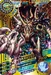 DarknessBagramon D6-29 (SDT)