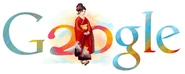 ComingOfAgeGoogle