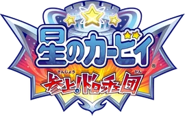 KSqSq Logo J