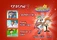 FOP-Season7-Menu-3-2