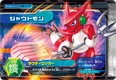 Shoutmon DM6-01 (SDT)