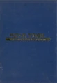 Star Trek I Special Edition DVD Dutch Slipcase.jpg