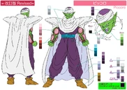 Es piccolo