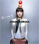 Ayaseharuka-hikoukigumocdonly.jpg