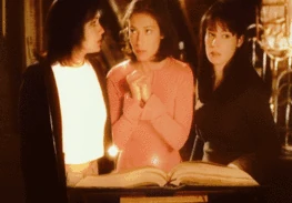 GirlSpell.gif (304 KB) GirlSpell
