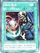 FusionSage-JY-JP-C