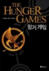KoreanCover