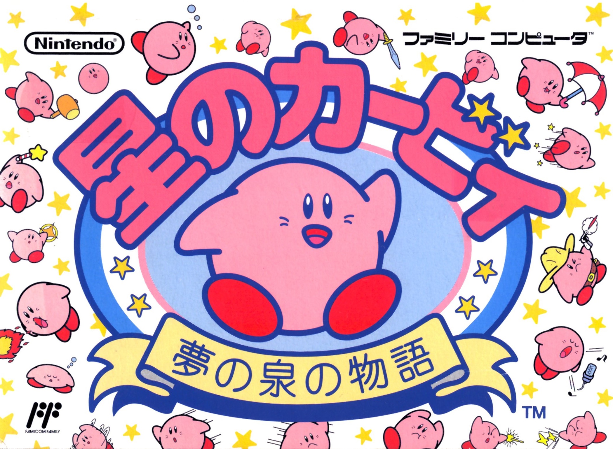 KA_Boxart_J.jpg