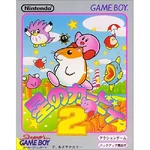 KDL2 Boxart J