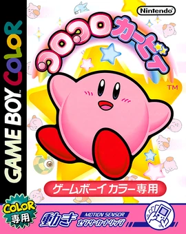 KTnT Boxart J