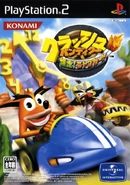 Covercnkjap