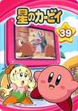 Wnm ep39