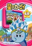Wnm ep48
