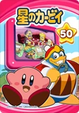 Wnm ep50