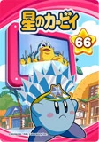 Wnm ep66