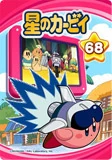 Wnm ep68