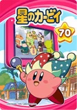 Wnm ep70
