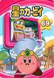 Wnm ep69