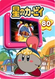 Wnm ep80