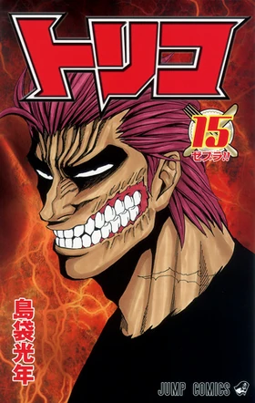 Volume 15
