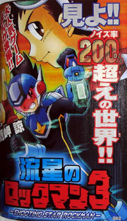 Rnr3mangacover