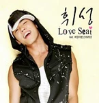 Wheesung love seat cover.jpg