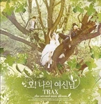Traxb