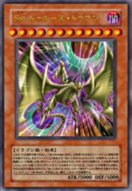 MaleficTruthDragon-JP-Anime-MOV2