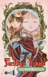 Genbu kaiden volume 4