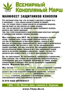 Moscow 2005 GMM Russia 8