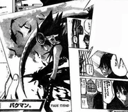 CrowAbout