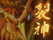 Resshin