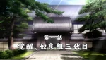SM Episode 001