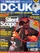 DC-UK Issue 13